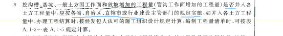 算量
