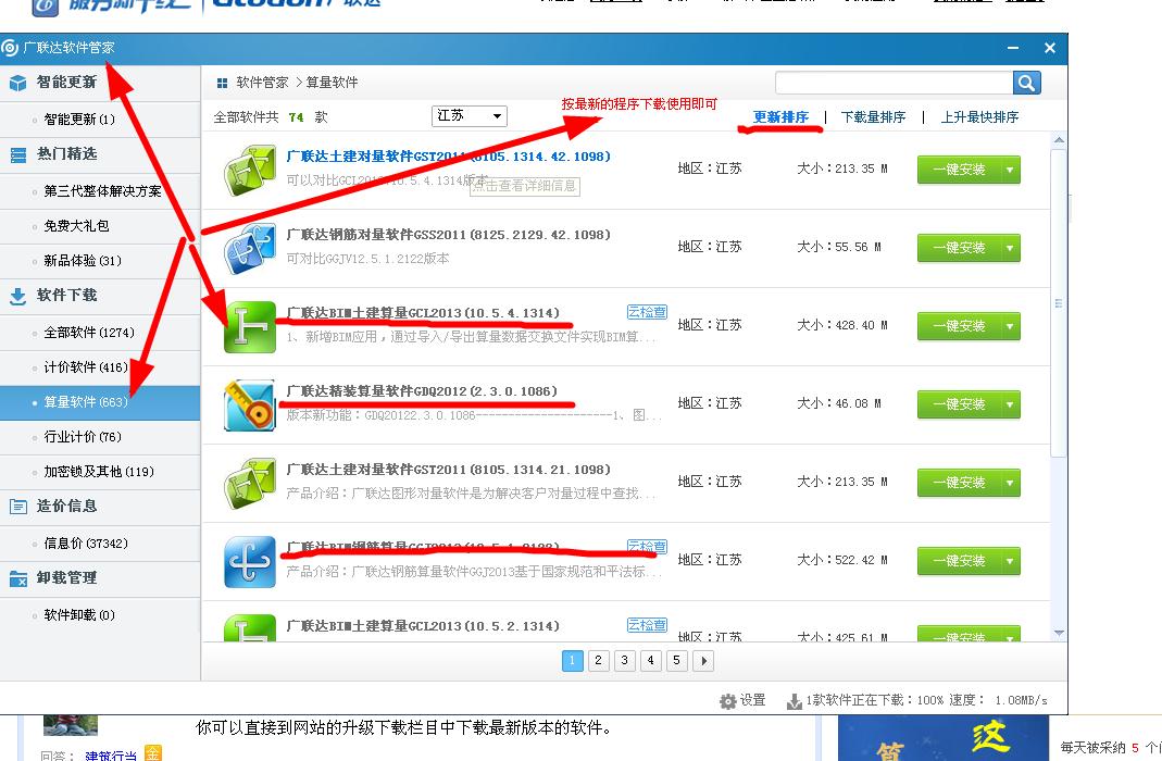 授权信息
