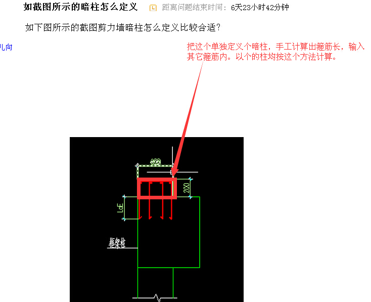 广联达服务新干线