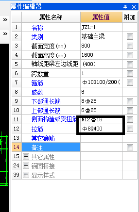 广联达服务新干线