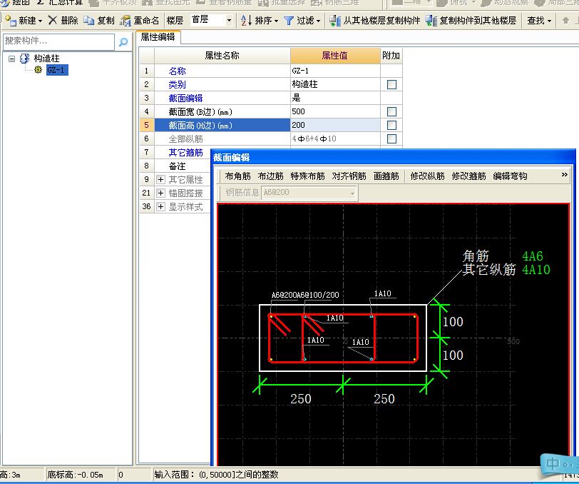 一字型