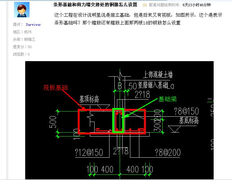 答疑解惑