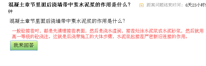 答疑解惑