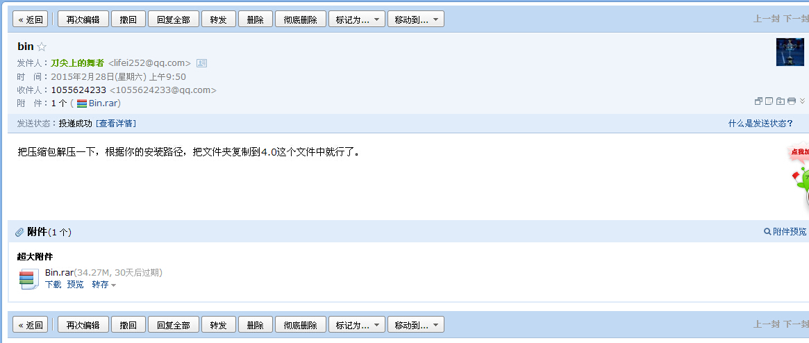 計價軟件
