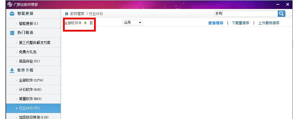 建筑工