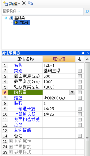 箍