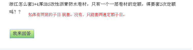 防水卷材