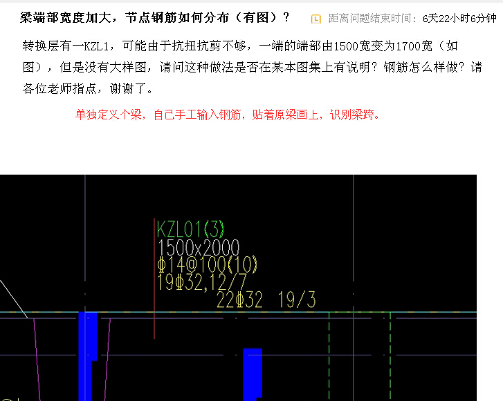 答疑解惑