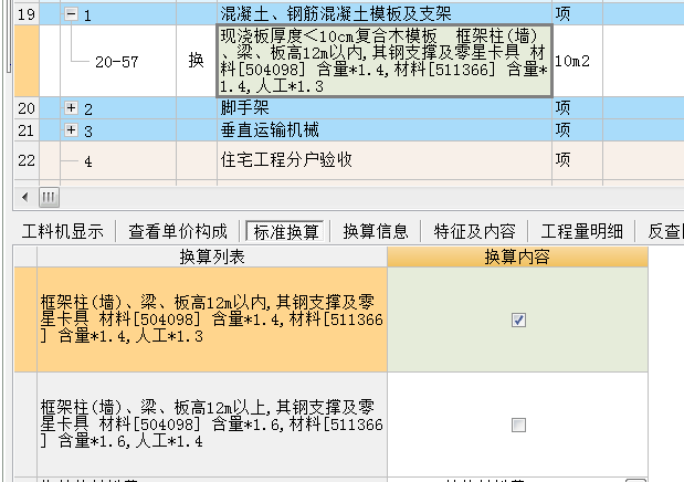 超过3.6