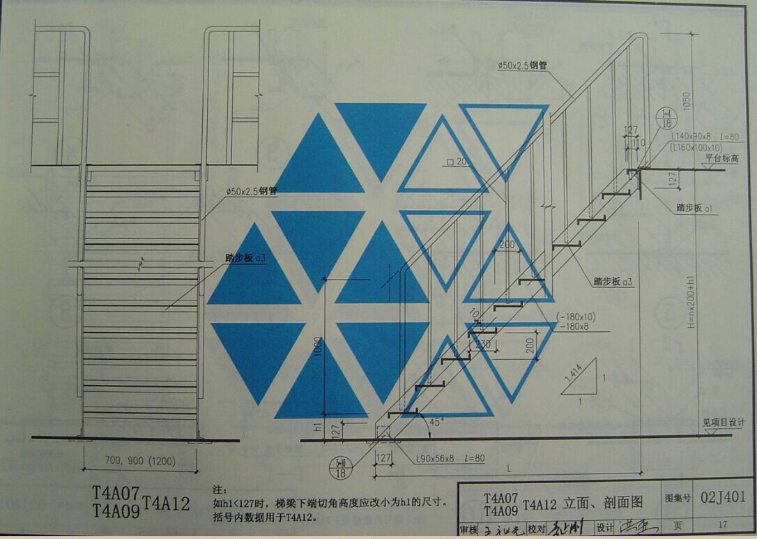 参照