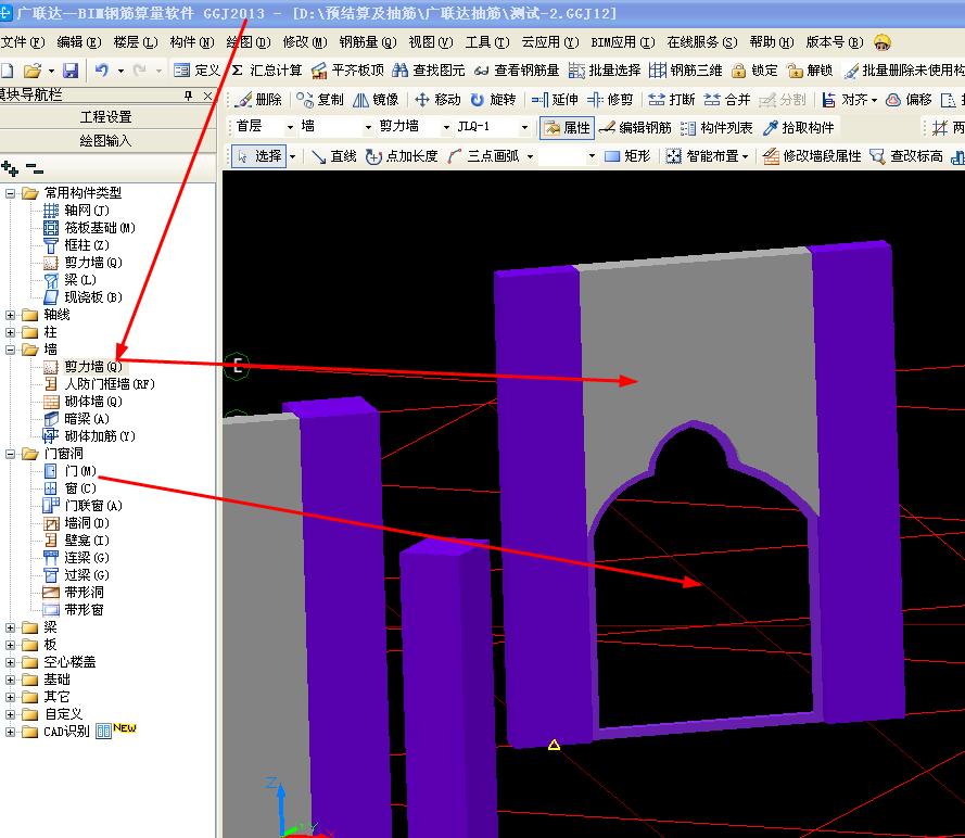 建筑行业快速问答平台-答疑解惑