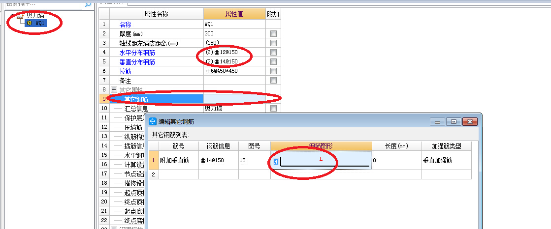 建筑行业快速问答平台-答疑解惑