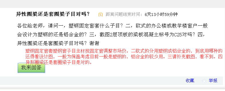 混凝土标号