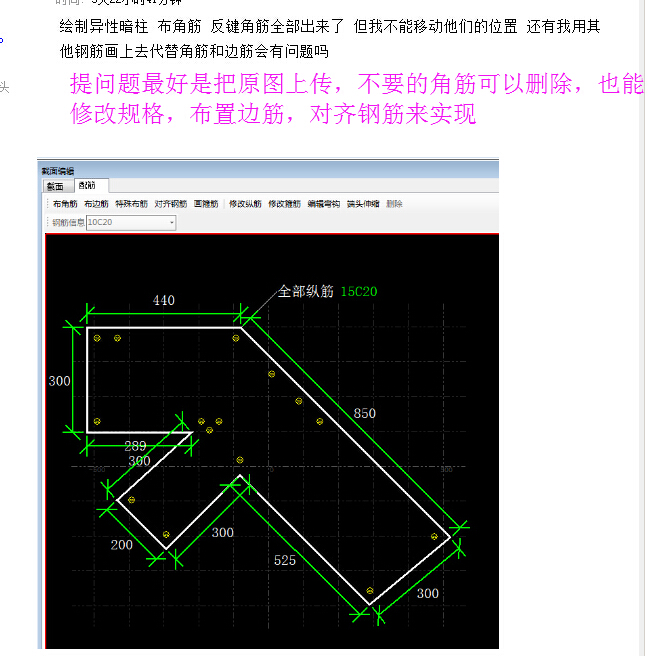 广联达服务新干线