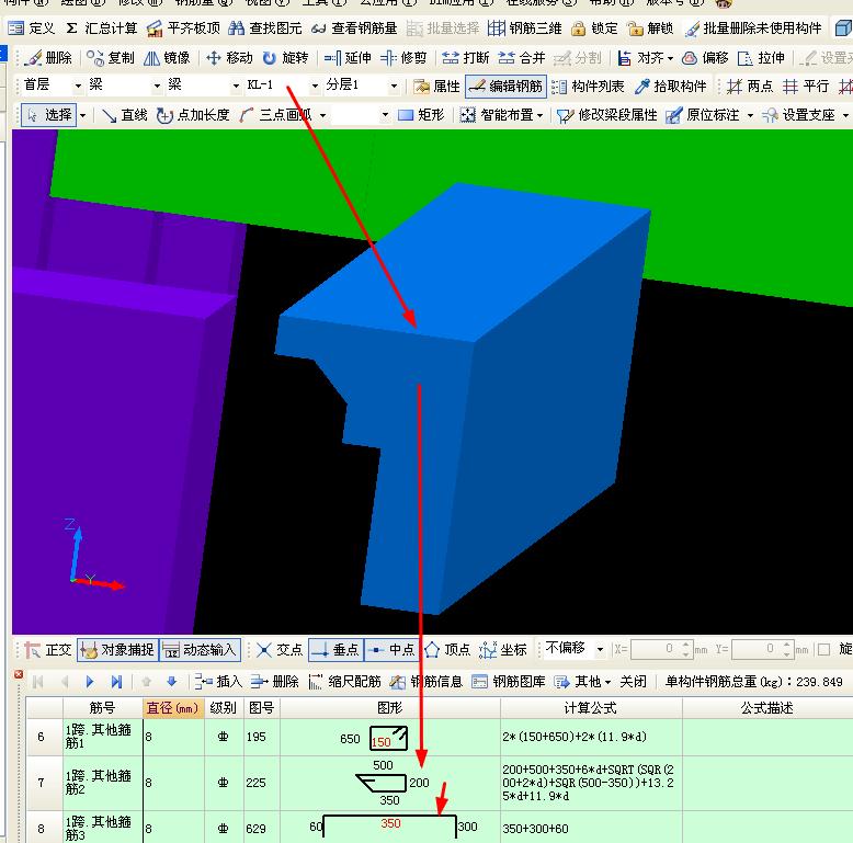 建筑行业快速问答平台-答疑解惑