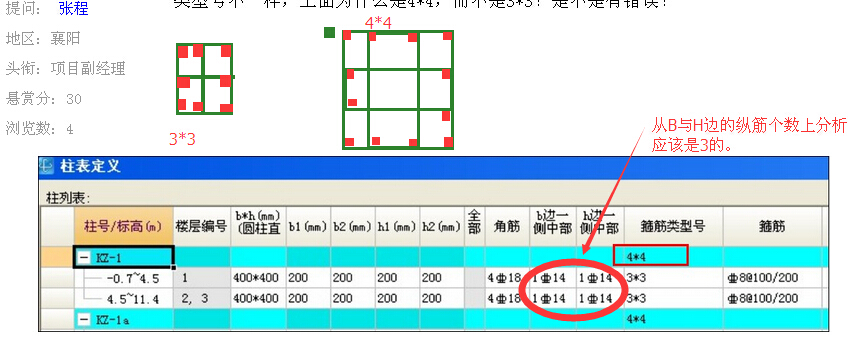 答疑解惑