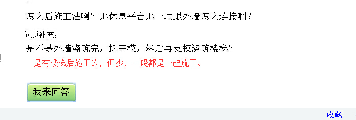 支模