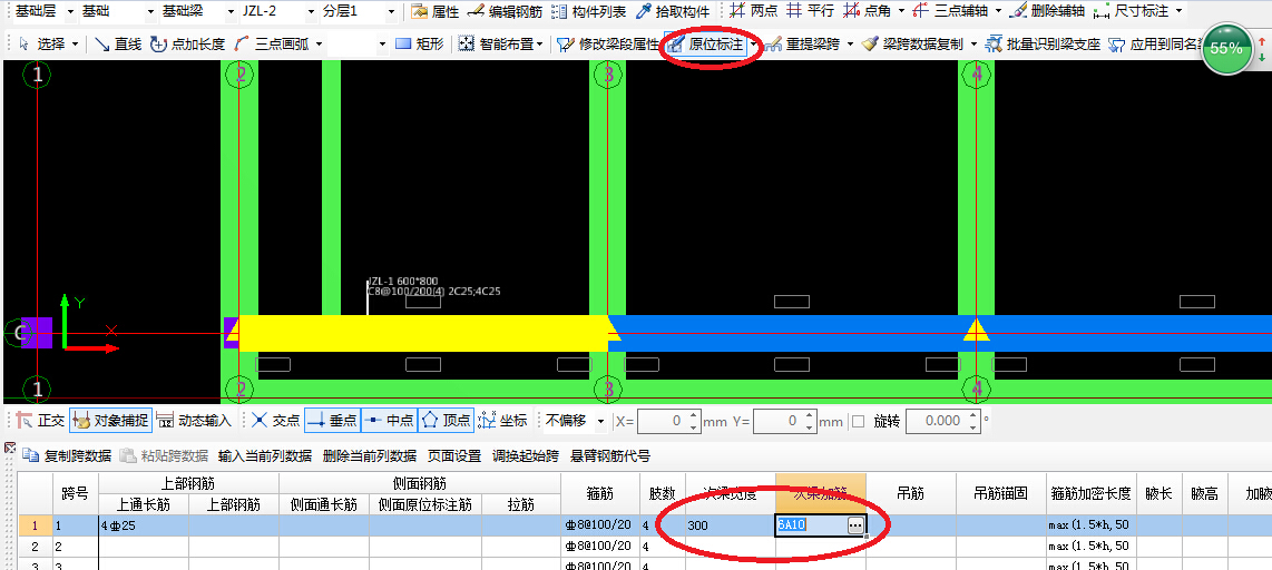 建筑行業快速問答平臺-答疑解惑