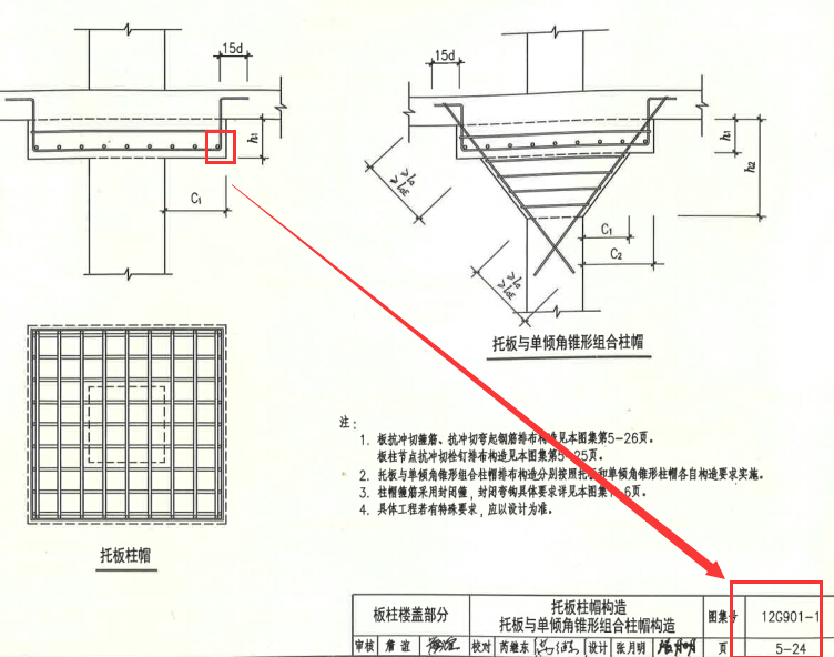 建筑行业快速问答平台-答疑解惑