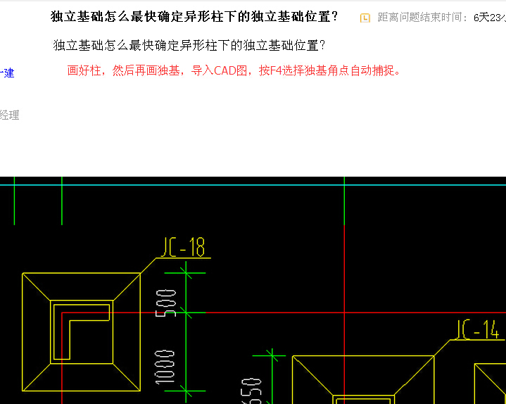 异形