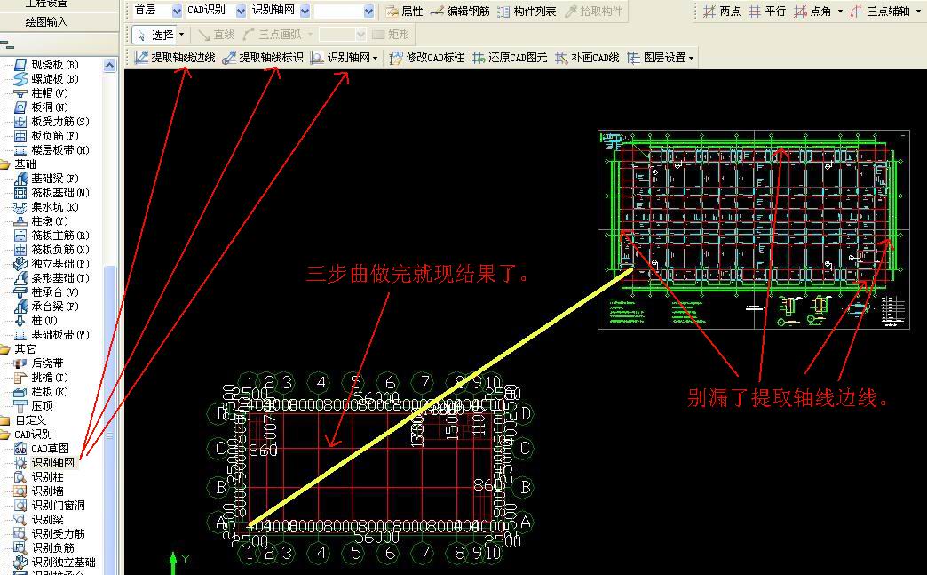 建筑行业快速问答平台-答疑解惑