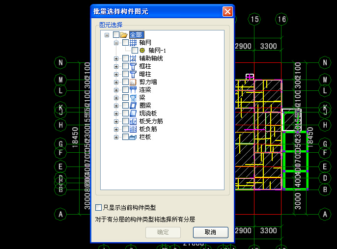 识别错误