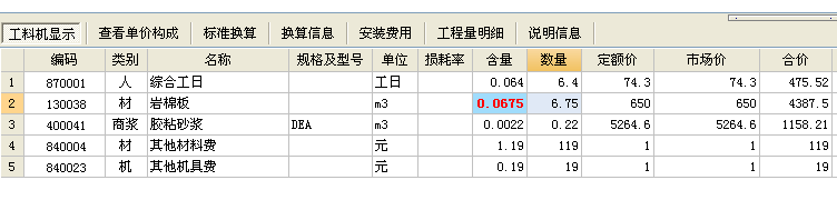 厚度