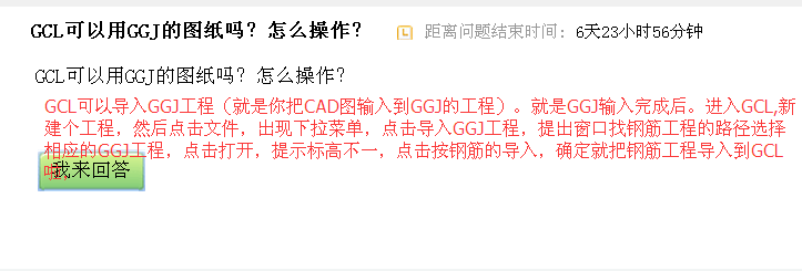 答疑解惑
