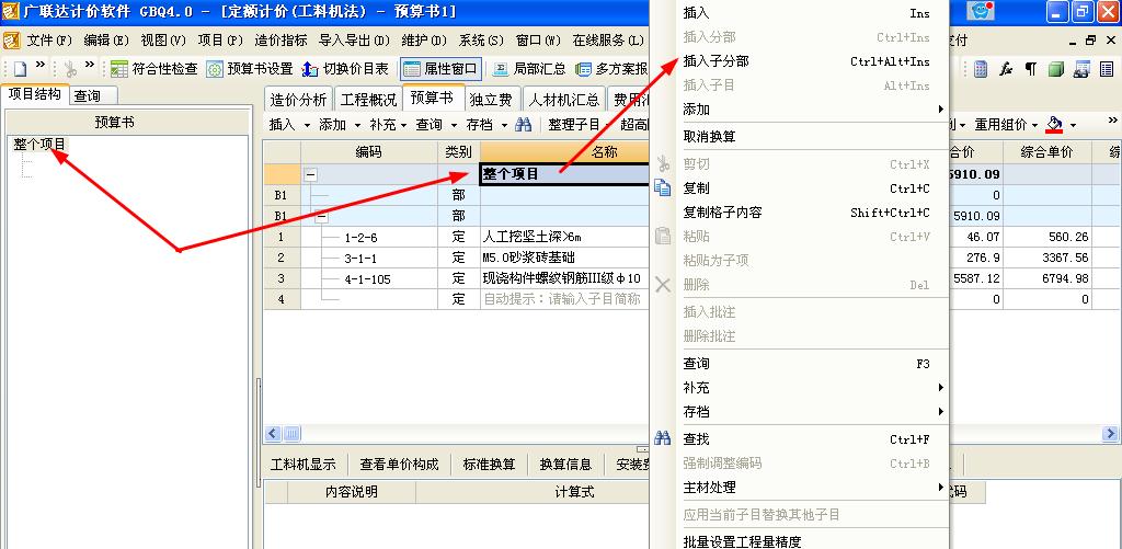 新建文件