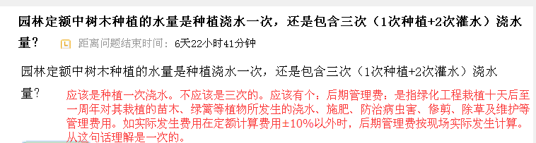 定額