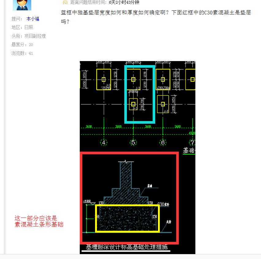 答疑解惑
