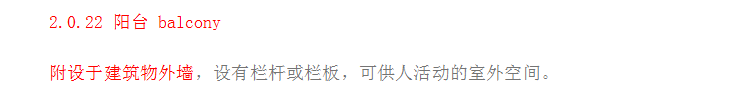 施工图