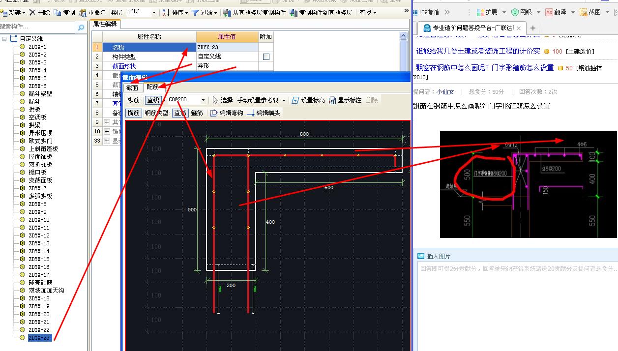 答疑解惑