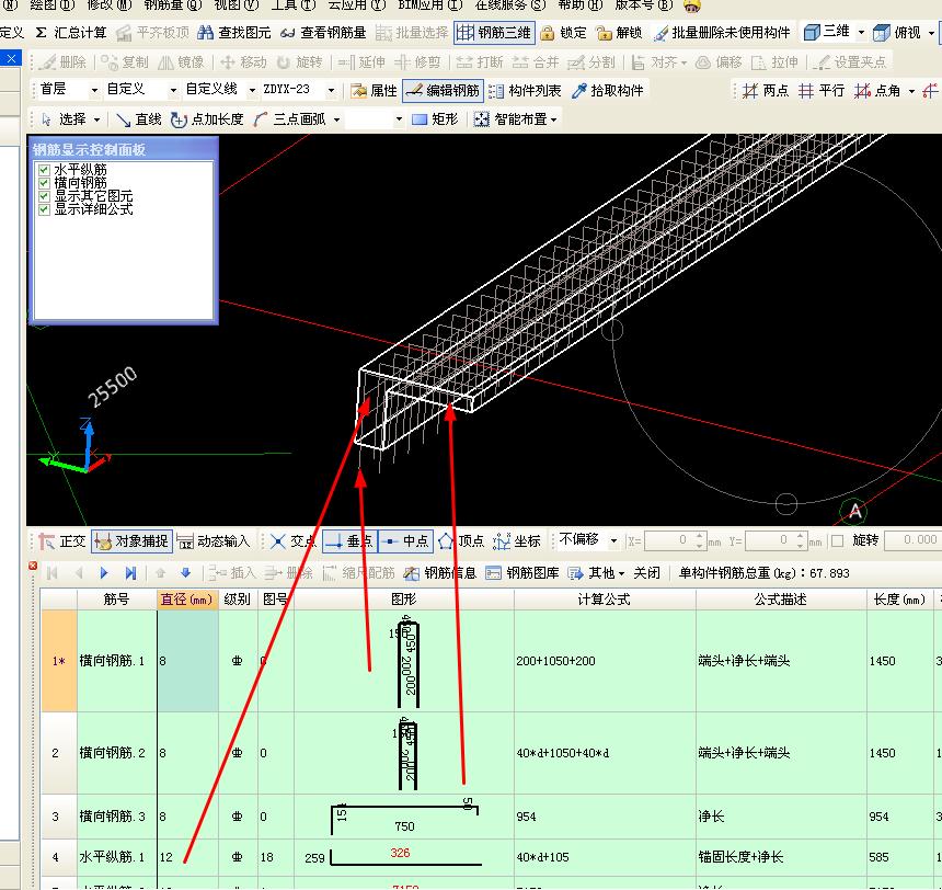 建筑行业快速问答平台-答疑解惑