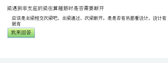 答疑解惑
