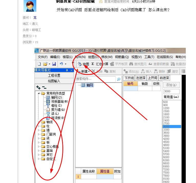 算量