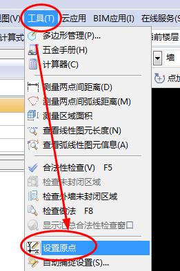 算量