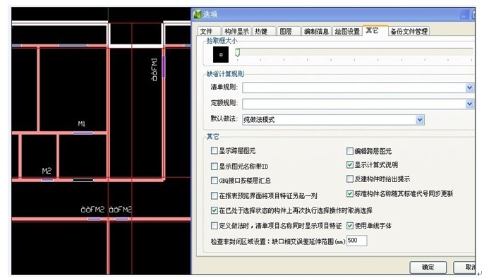 抽样