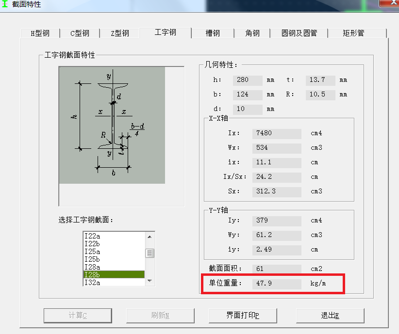 查阅