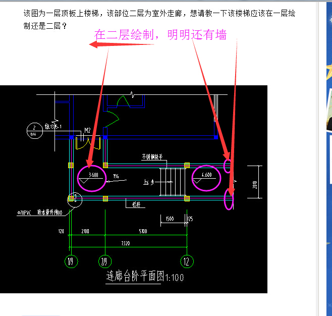 走廊