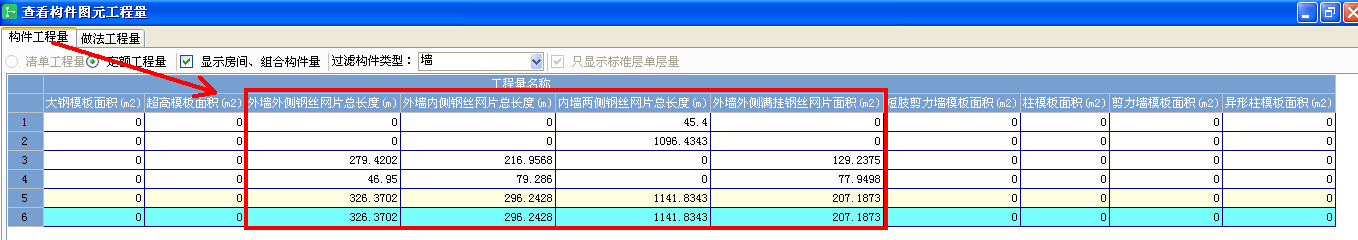網(wǎng)格布