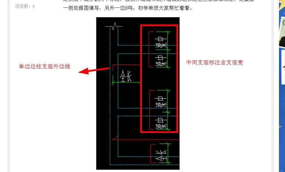 建筑行业快速问答平台-答疑解惑