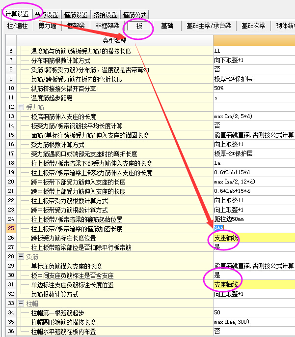 建筑行业快速问答平台-答疑解惑