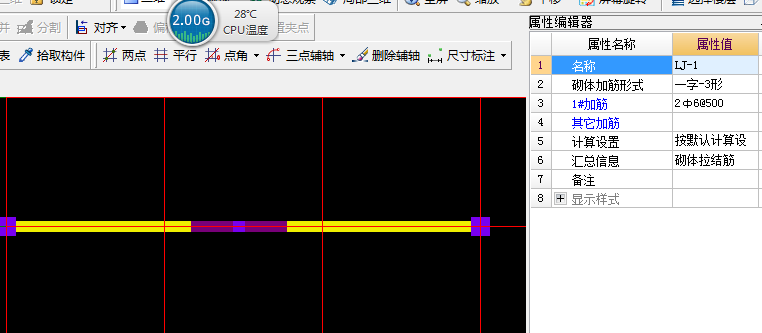 构造柱