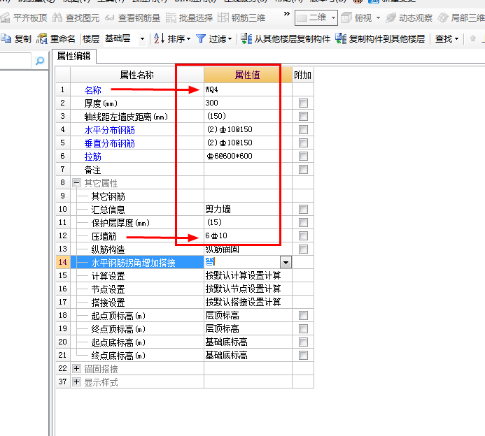 建筑行业快速问答平台-答疑解惑