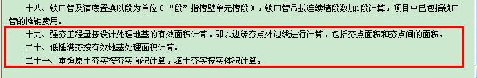 轴线间距