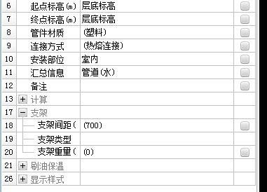 给排水