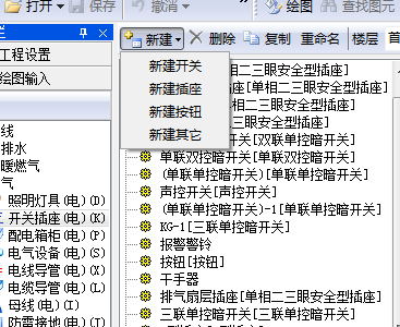 導(dǎo)航欄