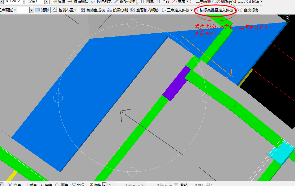 建筑行业快速问答平台-答疑解惑