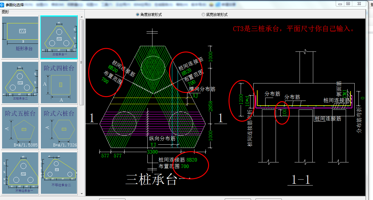建筑行業(yè)快速問(wèn)答平臺(tái)-答疑解惑